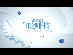 Digital Inkjet Printer