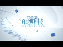 Duplex Inkjet Digital Printing Machine With Industrial Printhead